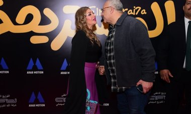 ليلى علوي عن تكرار تعاونها مع بيومي فؤاد: وشنا حلو على بعض