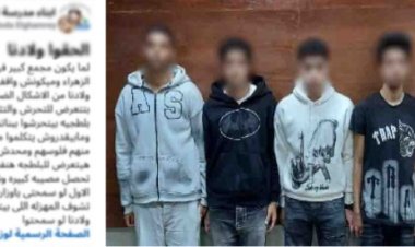 القبض على 5 طلاب لمضايقتهم الفتيات أثناء خروجهم من مدرسة بمصر القديمة