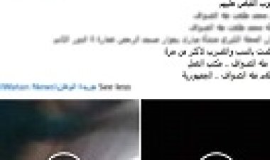 الداخلية تكشف ملابسات منشور "التعدي على سيدة ومحاولة قتلها" بالغربية
