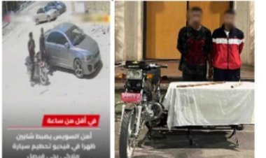 ضبط شخصين حطما زجاج سيارة بعصي خشبية بسبب خلافات جيرة في السويس
