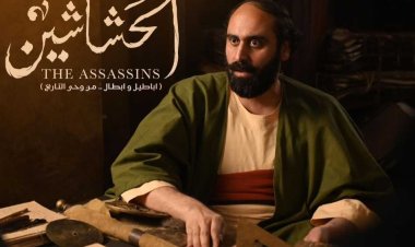 محمد يوسف يكشف عن شخصيته في مسلسل الحشاشين