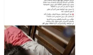 الداخلية تكشف ملابسات تعدي مدرسة على طالبة وإصابتها بشرخ في اليد بالسويس
