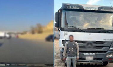 “قطع الطريق”…القبض على سائق نقل لسيره عكس الإتجاه أعلى طريق الأوتوستراد