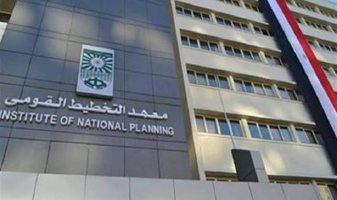 رئيس معهد التخطيط القومي يشارك في الاجتماع الأول لمنتدى بطرس غالي الاقتصادي