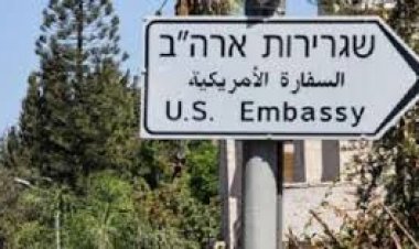 السفارة الأمريكية في إسرائيل تحذر رعاياها من مغادرة تل أبيب حتى إشعار آخر