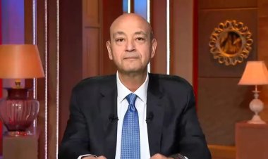 عمرو أديب قبل مواجهة الأرجنتين: العبوا بعقلية الفوز.. لا أحد أكبر من حلم مصر
