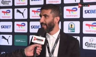 رامي نصوحي : لا يوجد فريق ضعيف.. وهدفنا التتويج بالكونفيدرالية