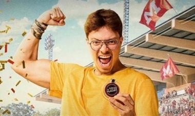 محمد عمرو الليثي: «اللعبة» محطة فاصلة ومساحة «عصفورة» تتمدد في الجزء الخامس