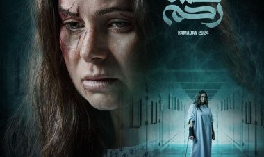 يسرا اللوزي ضمن السباق الرمضاني المقبل ببطولة مسلسل «صلة رحم»