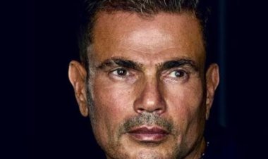 عمرو دياب:  ببالغ الحزن والأسى أنعى رحيل الملحن المبدع محمد رحيم