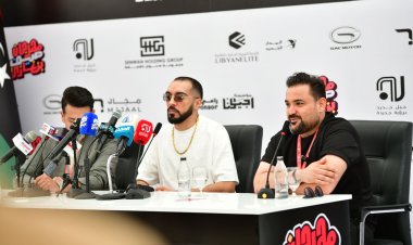 مؤتمر صحفي للرابر التونسي العالمي جنجون في مهرجان صيف بنغازي 