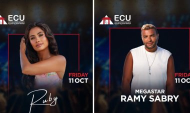 11 أكتوبر.. رامي صبري وروبي يحييان احتفال الجامعة المصريه الصينيه ببدء الدراسة 