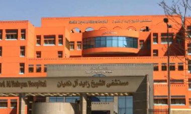 ضبط المتهمين بالاعتداء على الطاقم الطبي بمستشفى الشيخ زايد آل نهيان