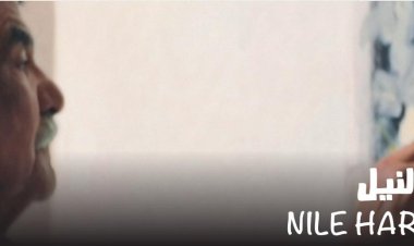 «طرح النيل» يفوز بجائزة النيل الكبرى للطلبة و«بحر» ينال القناع الفضي بمهرجان «الأقصر الإفريقي»