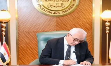 جدول امتحانات الثانوية العامة 2024