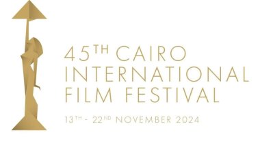 3 نوفمبر.. مهرجان القاهرة السينمائى يكشف تفاصيل الدورة 45 فى مؤتمر صحفي 