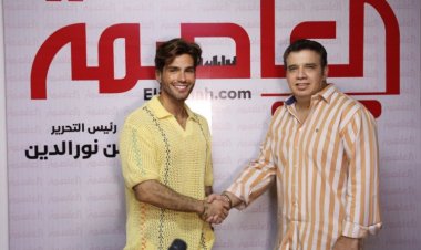 شادي شامل يكشف في ندوة «العاصمة» عن سر ثراءه المادي خلال السنوات الماضية