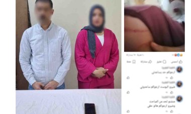 الداخلية تكشف ملابسات واقعة تعدي زوج على زوجته بالبحيرة بعد منشور على السوشيال ميديا