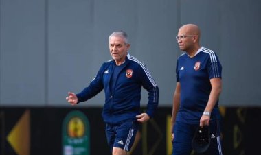 الأهلي يعلن قبول إستقالة مترجم كولر