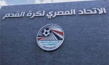 قرارات عاجلة من اتحاد الكرة بعد أحداث مباراة الزهور ووادي دجلة