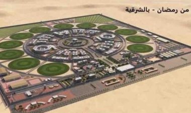 قرار وزاري بإنشاء 5 مراكز إصلاح بالمحافظات.. وإلغاء 4 أخرى