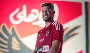 أول تعليق من يحيى عطية الله على انضمامه للأهلي