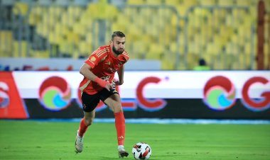 الأهلي يعلن موقف عمر كمال من مباراة سموحة