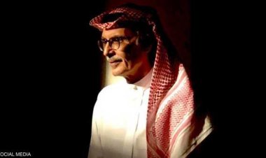 وفاة الشاعر الأمير السعودي بدر بن عبد المحسن عن عمر يناهز 75 عامًا