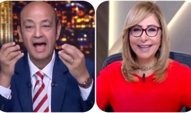 لميس الحديدي تحتفي بفوز الأهلي على الزمالك وتسخر من أحزان عمرو أديب