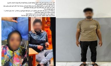 ضبط تاجر اعتدى على موظفة شركة تمويل أثناء تحصيل قسط في دمياط
