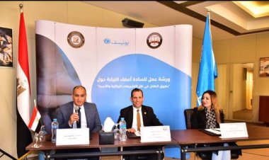 انطلاق ورشة عمل حقوق الطفل بالتعاون مع اليونيسف بنيابة استئناف قنا