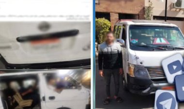 فيسبوك يقود للقبض على سائق أجبر ركابًا على النزول بسبب زيادة الأجرة