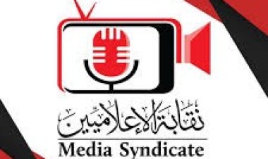 نقابة الإعلاميين تستدعي فريق برنامج «هنا القاهرة» للتحقيق بسبب «الدجل والخرافات»