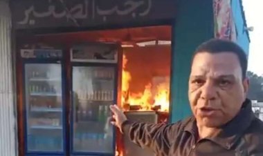 محافظة الإسماعيلية تكشف تفاصيل واقعة حرق كشك بالقصاصين: مخالف وصاحبه رفض البديل