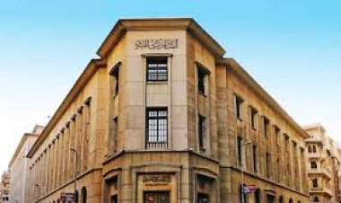 البنك المركزي يحسم الجدل حول أزمة رجل الأعمال محمد الخشن