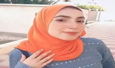 نشرو أخبار كاذبة.. بدء محاكمة 11 متهمًا في قضية نيرة صلاح فتاة العريش