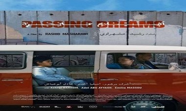 حسين فهمي يعلن افتتاح مهرجان القاهرة السينمائي بالفيلم الفلسطيني "أحلام عابرة"