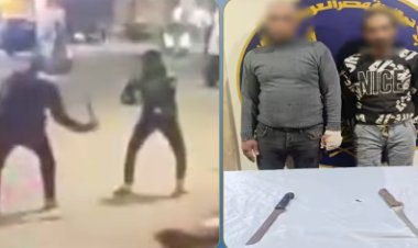 كشف ملابسات مقطع فيديو يوثق مشاجرة بالأسلحة البيضاء في القليوبية والتحريات" خلافات مالية "