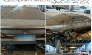 كشف حقيقة السيارة المتهالكة بجوار دائري البراجيل 