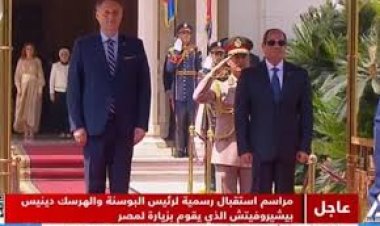 زيارة تاريخية.. بيتشيروفيتش يفتح صفحة جديدة في علاقات مصر والبوسنة والهرسك