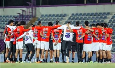 منتخب مصر يختتم تدريباته استعدادًا لودية كاب فيردي