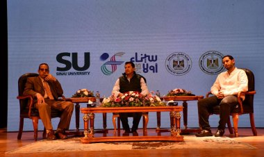 وزير الرياضة ومحافظ شمال سيناء يلتقون مع شباب المحافظة فى لقاء حواري