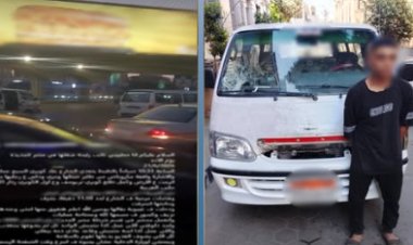ضبط سائق ميكروباص دهس فتاة وهرب بمصر الجديدة.. والسبب "لا يحمل رخصة قيادة"