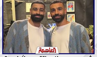 شبيه محمد صلاح يلتقي به لأول مرة في كواليس إعلان فودافون