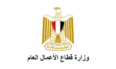 «قطاع الأعمال»: إقامة مجمع صناعي للاستفادة من منتجات «المحلول المر» بالعريش