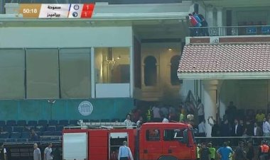 بعد حريق الاستاد..  بيراميدز يطالب باعتباره فائزا أمام سموحة