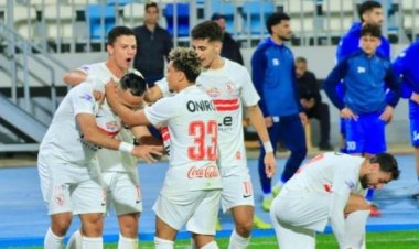 موعد مباراة الزمالك واتحاد العاصمة في نهائي الكونفدرالية