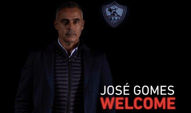 رسميًا.. تعيين جوزيه جوميز مديرًا فنيًا للزمالك