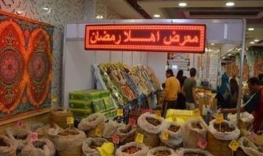 أماكن معارض أهلا رمضان 2024 في القاهرة