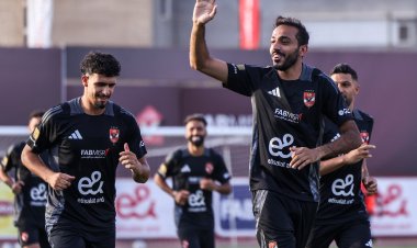 الأهلي يختتم استعداداته لمباراة جورماهيا في دوري الأبطال